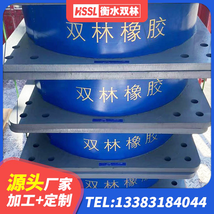 林州市建筑港珠澳减隔震支座生产厂家 林州市建筑矩形HDR高阻尼隔震支座厂家 林州市阻尼隔震支座厂家 林州市建筑钢结构支座什么价格 - 第5张