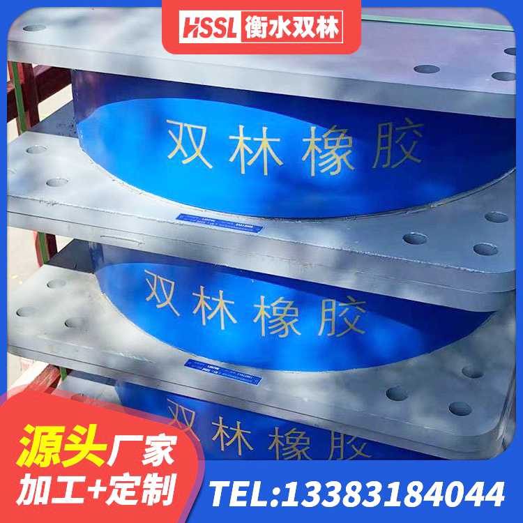 林州市400的抗震支座生产厂家 林州市隔震支座LNR(H)-470*470*164多少钱-个 林州市橡胶隔震减震支座厂家 林州市LRB700隔震支座多少钱 - 第5张