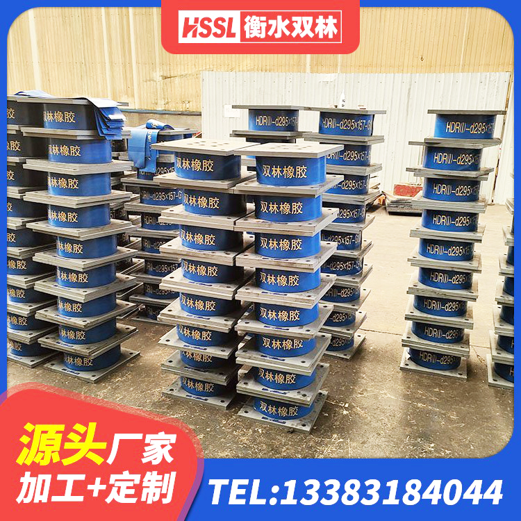 林州市防震橡胶隔震支座源头工厂 林州市LNR隔震支座600 林州市建筑减高阻尼支座生产厂家 林州市建筑天然隔震支座LNR厂家 - 第1张