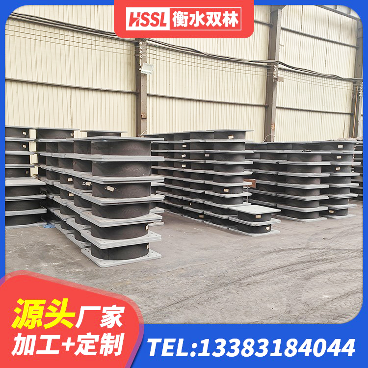 林州市LNR橡胶隔震支座1100 林州市矩形高阻尼橡胶隔震支座厂家 林州市LNR型隔震支座生产厂家 林州市楼梯叠层橡胶隔震支座什么价格 - 第3张