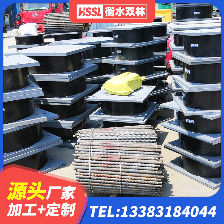 林州市建筑高阻尼橡胶隔震支座JHDR600生产厂家 林州市厚肉橡胶隔震支座厂家 林州市LNR(H)-D620X179橡胶隔震支座厂家 林州市建筑铅芯橡胶隔震支座厂家 - 第4张