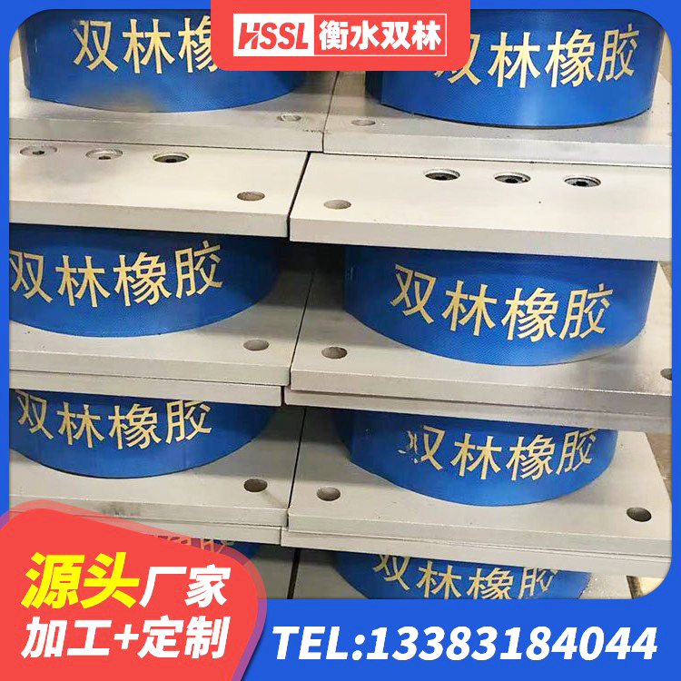 林州市LNR橡胶隔震支座400生产厂家 林州市支座HDR(I)-D470×197-G1.0 林州市建筑铅芯隔震支座LRB 林州市抗拔减震支座 - 第6张