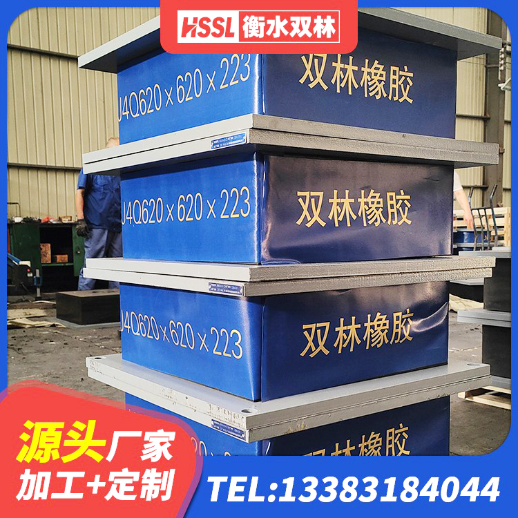 林州市LNR500支座多少钱 林州市LRB300铅芯橡胶隔震支座 林州市LNR1200隔震支座厂家 林州市LNR抗震支座厂家 - 第1张