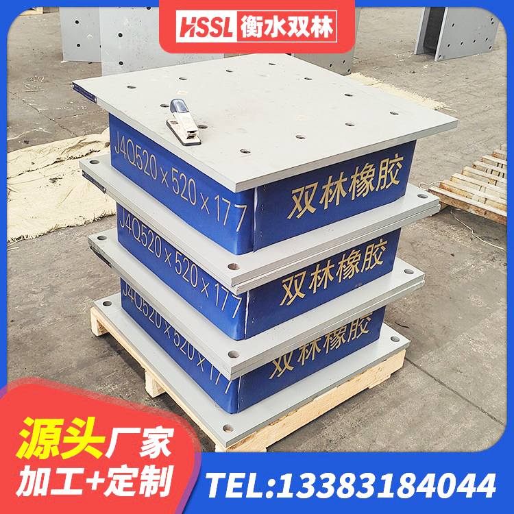 林州市LNR隔震支座1300 林州市LNR600天然隔震支座 林州市建筑连廊橡胶隔震支座生产厂家 林州市LNR500隔震橡胶支座 - 第4张