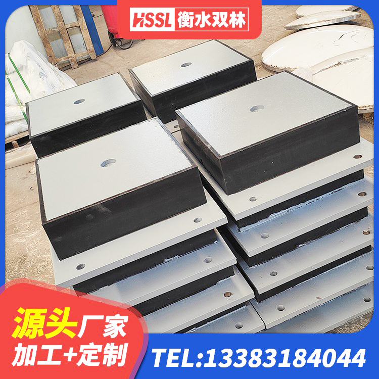 林州市建筑港珠澳减隔震支座生产厂家 林州市建筑矩形HDR高阻尼隔震支座厂家 林州市阻尼隔震支座厂家 林州市建筑钢结构支座什么价格 - 第1张