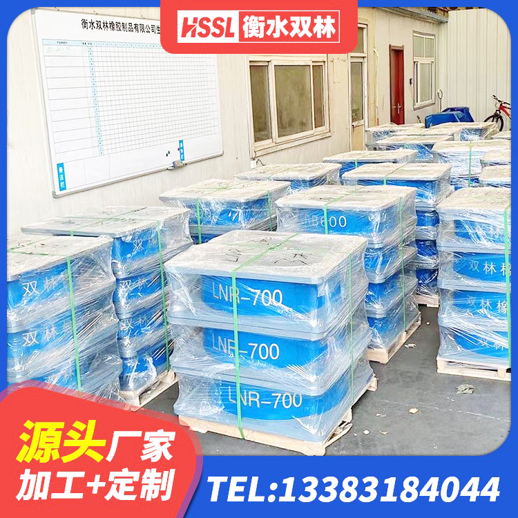 林州市LNR1100隔震橡胶支座生产厂家 林州市建筑天然胶隔震支座 林州市LNR橡胶隔震支座600(II型)源头工厂 林州市LRB1200支座 - 第6张