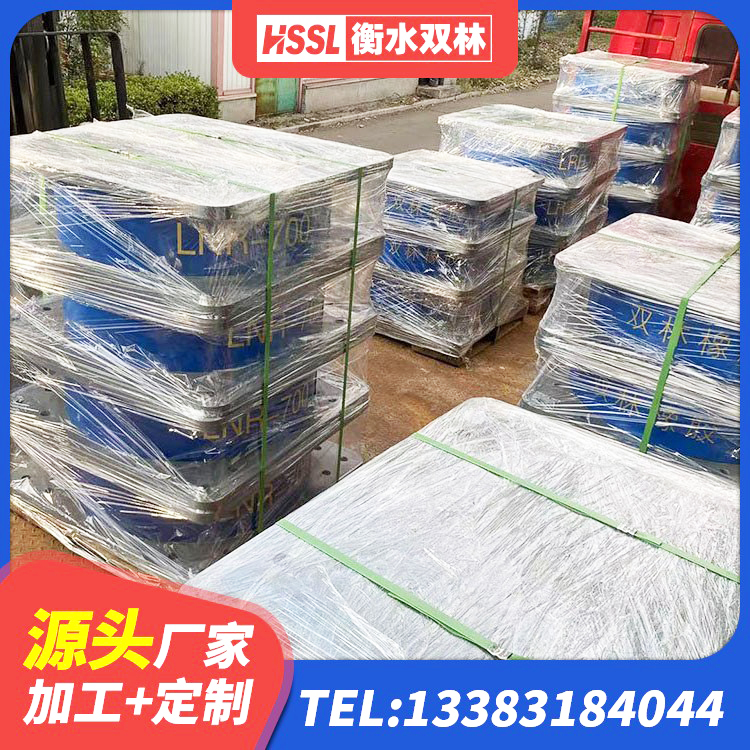 林州市建筑港珠澳减隔震支座生产厂家 林州市建筑矩形HDR高阻尼隔震支座厂家 林州市阻尼隔震支座厂家 林州市建筑钢结构支座什么价格 - 第9张