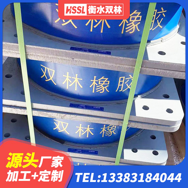 林州市LNR橡胶隔震支座1100 林州市矩形高阻尼橡胶隔震支座厂家 林州市LNR型隔震支座生产厂家 林州市楼梯叠层橡胶隔震支座什么价格 - 第6张