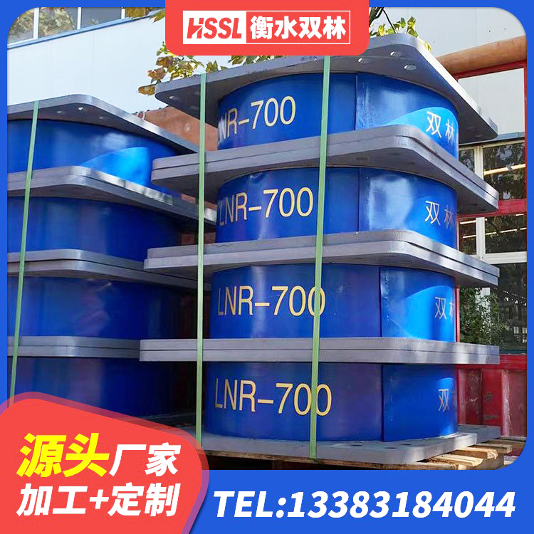 林州市防震橡胶隔震支座源头工厂 林州市LNR隔震支座600 林州市建筑减高阻尼支座生产厂家 林州市建筑天然隔震支座LNR厂家 - 第5张