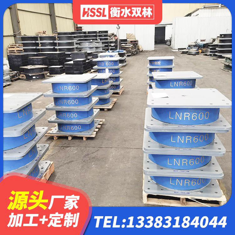 林州市LRB700-2橡胶隔震支座生产厂家 林州市LNR900隔震橡胶支座生产厂家 林州市固定型抗震支座 林州市铅芯橡胶抗震支座 - 第5张