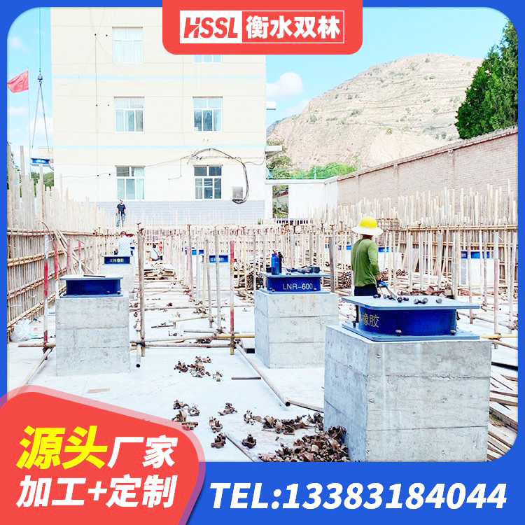 林州市建筑铅芯抗震支座 林州市橡胶支座隔震价格 林州市楼房建筑隔震支座厂商生产厂家 林州市J4Q铅芯橡胶隔震支座源头工厂 - 第4张