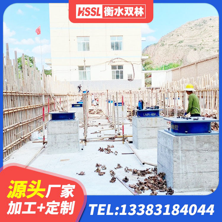 林州市LNR隔震支座1300 林州市LNR600天然隔震支座 林州市建筑连廊橡胶隔震支座生产厂家 林州市LNR500隔震橡胶支座 - 第5张