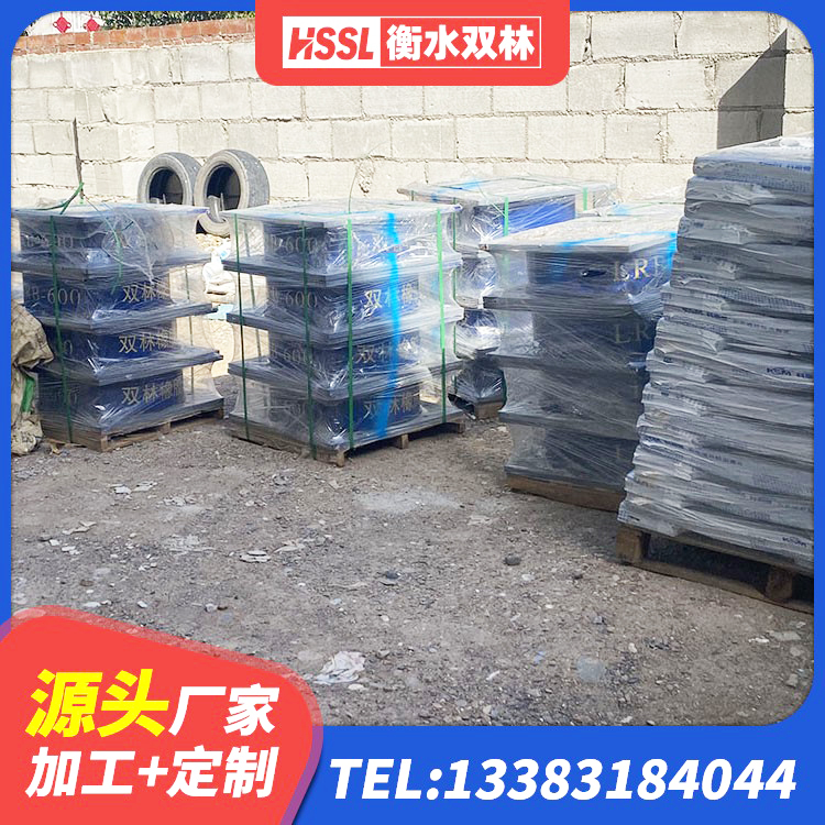 林州市LNR橡胶隔震支座1100 林州市矩形高阻尼橡胶隔震支座厂家 林州市LNR型隔震支座生产厂家 林州市楼梯叠层橡胶隔震支座什么价格 - 第1张