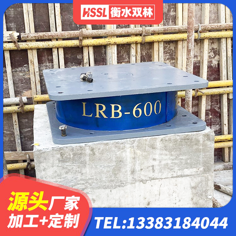 林州市隔震支座LRB1300厂家 林州市LNR建筑隔震支座厂家电话 林州市建筑减震支座价格 林州市建筑水平力分散型隔震支座源头工厂 - 第2张