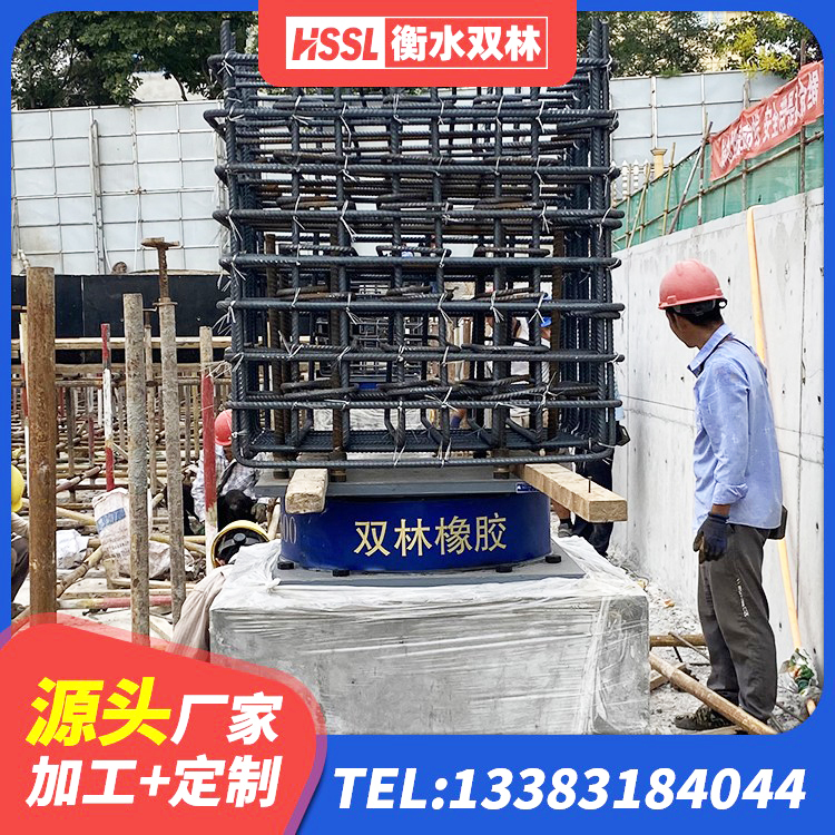 林州市LNR1100隔震橡胶支座生产厂家 林州市建筑天然胶隔震支座 林州市LNR橡胶隔震支座600(II型)源头工厂 林州市LRB1200支座 - 第4张