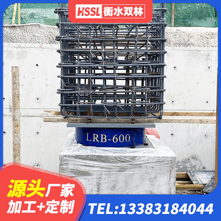 林州市建筑高阻尼叠层隔震支座生产厂家 林州市预制楼梯橡胶隔震支座 林州市LRB600支座生产厂家 林州市LNR水平分散力隔震支座生产厂家 - 第7张