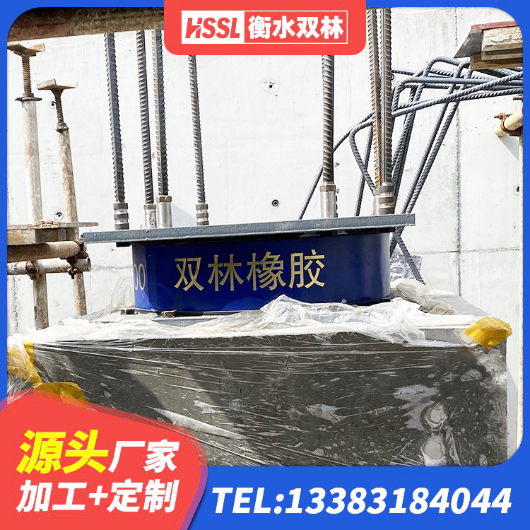 林州市LNR500支座多少钱 林州市LRB300铅芯橡胶隔震支座 林州市LNR1200隔震支座厂家 林州市LNR抗震支座厂家 - 第8张
