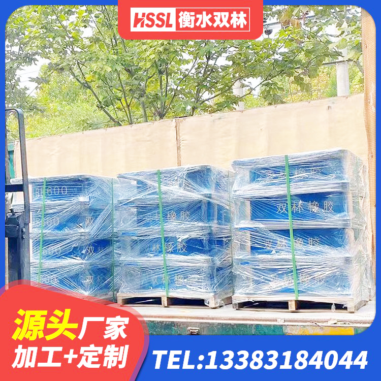 林州市LNR400隔震支座多少钱 林州市建筑橡胶支座厂家电话 林州市水平力分散力型隔震支座LNR源头工厂 林州市隔震支座定做生产厂家 - 第1张