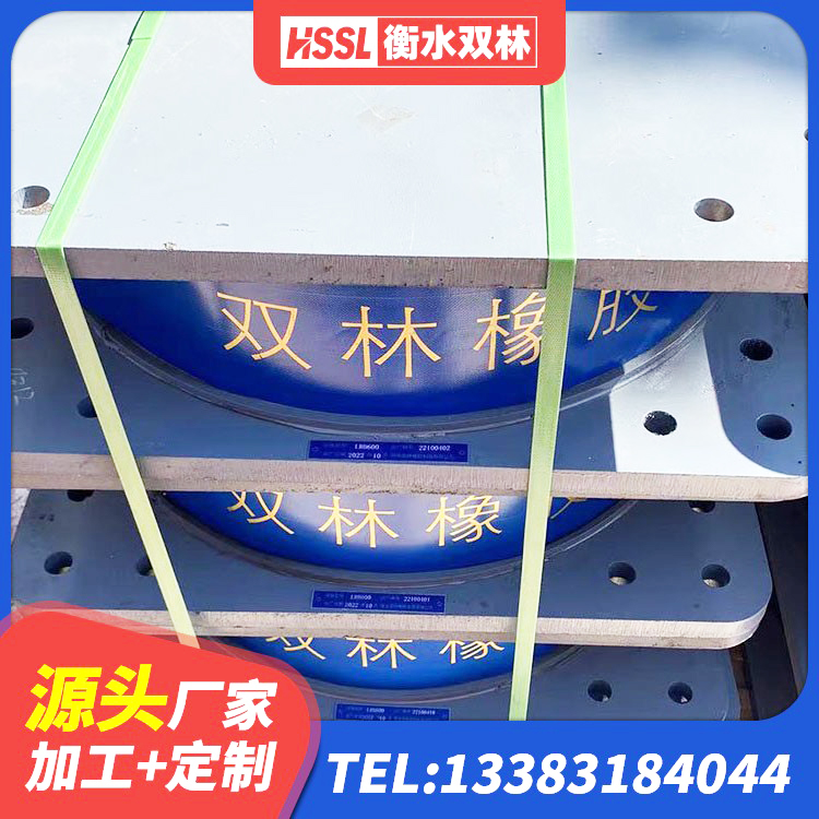 林州市建筑港珠澳减隔震支座生产厂家 林州市建筑矩形HDR高阻尼隔震支座厂家 林州市阻尼隔震支座厂家 林州市建筑钢结构支座什么价格 - 第3张