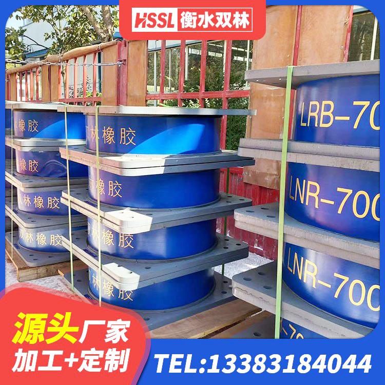 林州市LNR隔震支座1300 林州市LNR600天然隔震支座 林州市建筑连廊橡胶隔震支座生产厂家 林州市LNR500隔震橡胶支座 - 第2张