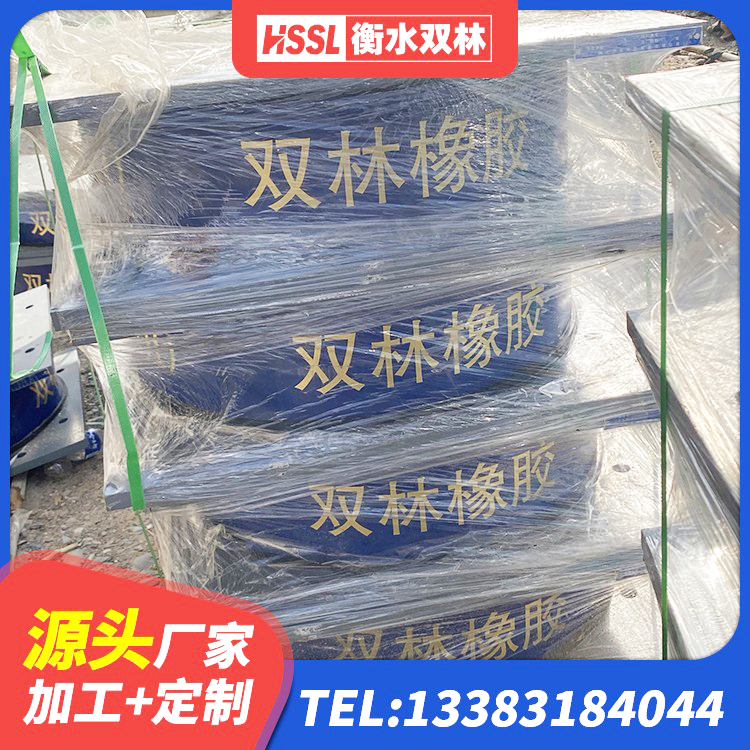 林州市建筑抗震隔震支座生产厂家 林州市铅芯橡胶抗震支座 林州市橡胶铅芯支座多少钱 林州市建筑Y4Q铅芯隔震支座源头工厂 - 第7张